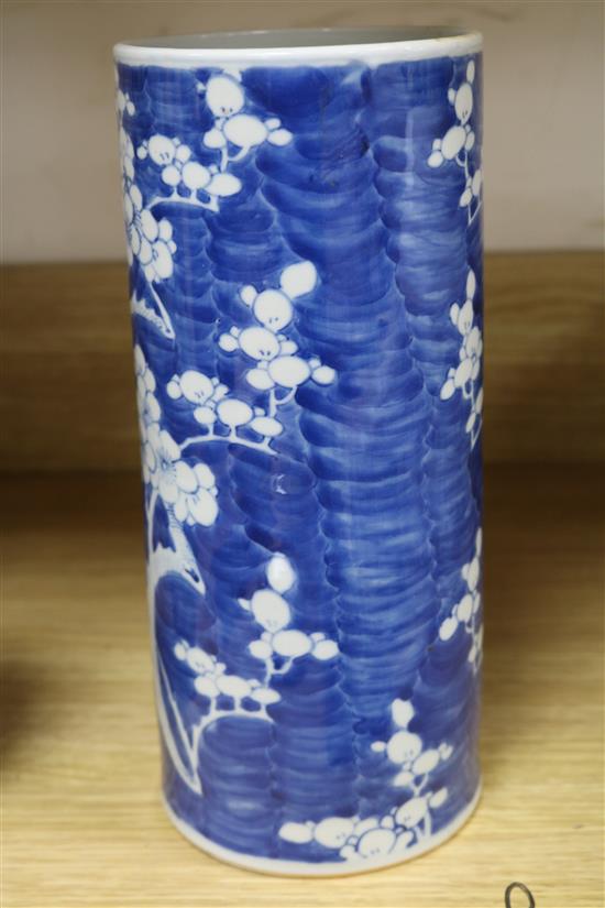 A Chinese blue and white cylindrical vase, a cloisonne turquoise-ground vase and three decorative glass panels (5)